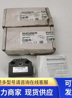 德国EUCHNER安士能行程开关N01D550-M 084902 实拍 现货 带包装