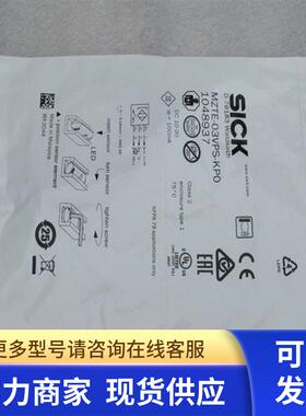 *销售*全新施克SICK传感器 MZTE-03VPS-KPO 施克KP0 现货1048937