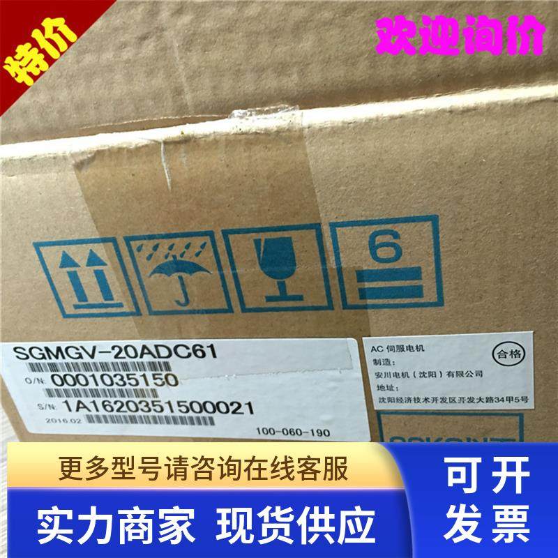 现货原装日本进口SGMG-1EA2AB全新安川伺服电机.