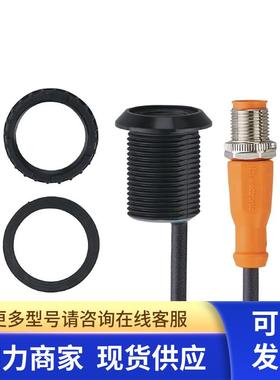 包邮  带照明的电容式接近开关 KT5102  订购品