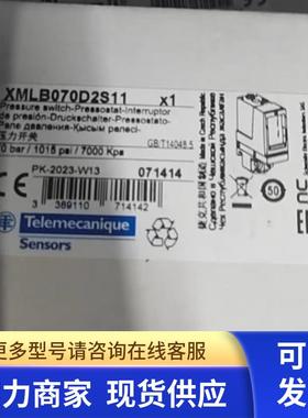 特勒美科传感器XMLB070D2S11 XCKJ110559H29 XCSE7312