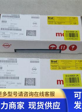 *销售*全新Molex Brad莫仕模块TCDEI-888P-DYU-G02现货1120955138