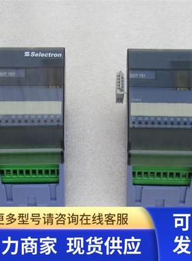 *现货销售*全新selectron可编程控制器模块DIT701现货 DIT701