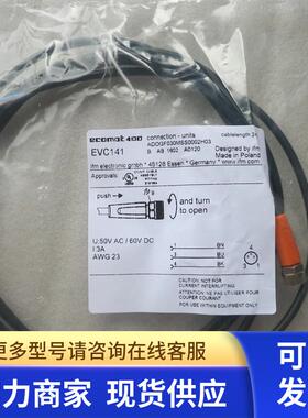 全新原装正品易福门IFM接近开关连接线 EVC141 现货