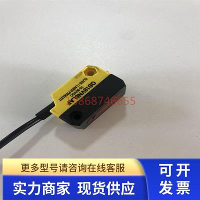 BANNER邦纳 QS18VN6LAF QS18VN6AF100激光传感器 实拍质保