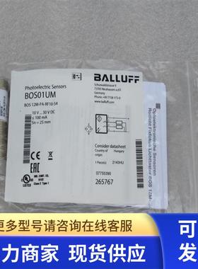 全新巴鲁夫BALLUFF传感器 BOS 12M-PA-RF10-S4 现货BOS01UM