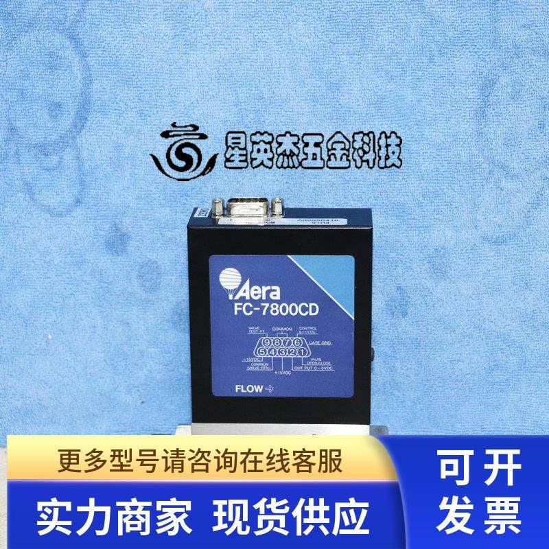 AERA FC-7800CD SIH4 200SCCM NOVELLUS 22-053900-00 流量计拆机