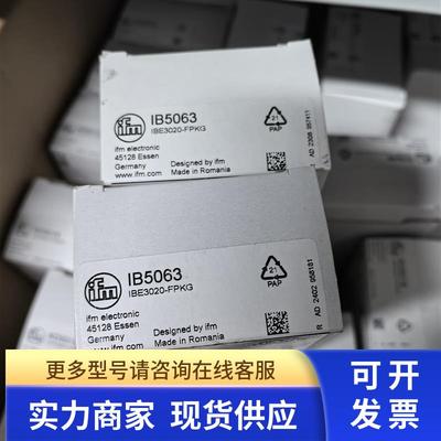 IFM  IB5063 IB5065 IB5169 IB5124 传感器现货