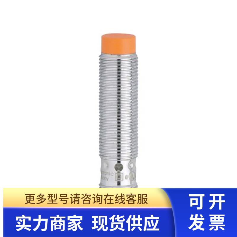 包邮 IFM   NF500A  IFB2007-N/US/1G/1D 接近开关订购6周
