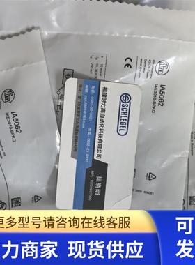 IFM IG512A IG511A IG510A IG517A电感式接近开关 现货