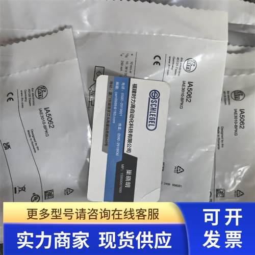 IFM IG512A IG511A IG510A IG517A电感式接近开关 现货