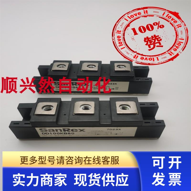 SanRex模块整流DD100KB80 实物图 现货 拆机