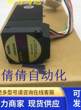 东方马达ASM46AK-T7.2 ASM46MK-T7.2 ASM46AK-N7.2 ASM46MK-N7.2