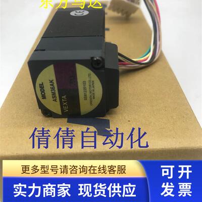 东方马达ASM46AK-T7.2 ASM46MK-T7.2 ASM46AK-N7.2 ASM46MK-N7.2