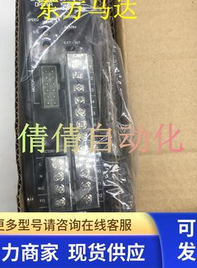 全新东方控制器KO/K0250-D DFR1514/1507 DFU1514/1514W MSC-U/-A