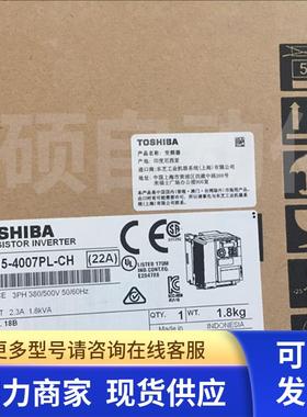 东芝变频器VFAS1-4185PL全新原装现货