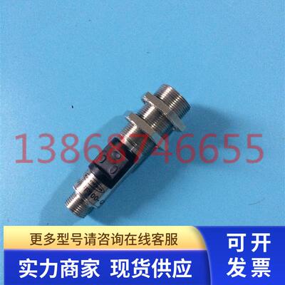 M18-4VNFF100-Q8美国邦纳光电传感器 进口M18-4VNLPC-Q8