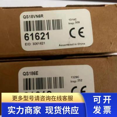 BANNER邦纳传感器QS186E QS18VN6R QS18VP6LVQ5