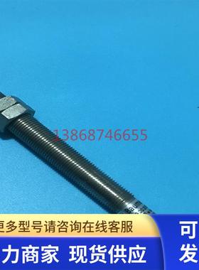 堡盟baumer FSAM 08D9002 S35对射式感测器