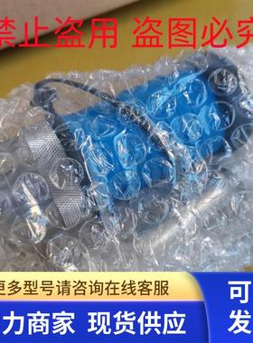 康尼新能源汽车插头EHP-0A14-1T50Y-0PB 800V 200A高压单芯接头