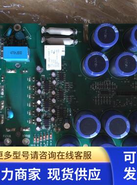 ABB变频器ACS550系列11到15kw驱动板电源板触发功率主板OINT4310C