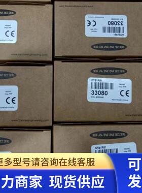 BANNER邦纳传感器 OTBVR81