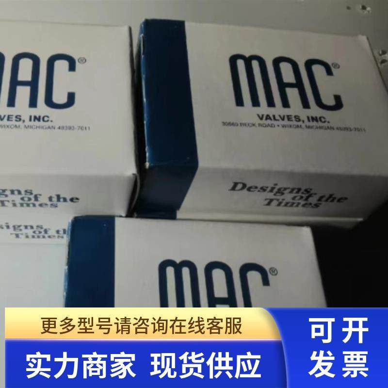 MAC高速电磁阀45A-SC1-DDAJ-1KA24