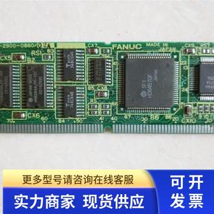 图片实拍 0860 A20B 2900