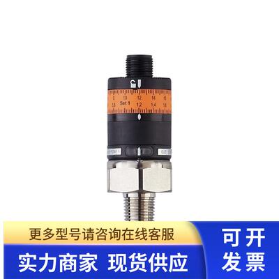IFM PX3520  PX3521  PX3522  PX3524压力传感器