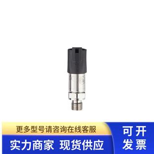 100 SEG14 IFM DVG PU5702 压力变送器