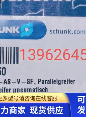 正品原装雄克 气缸 PGN60-1-AS-V-SF 30001560 现货 实物照