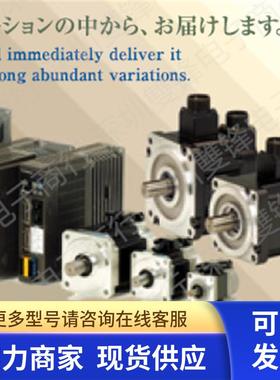 TAMAGAWA多摩川 ABB大型伺服电机 TS4833N9108E411 全新原装正品