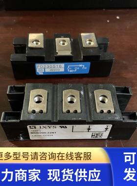 DD200KB160  DD240HB160 PD200S16实价直拍 MDD200-22N1 PD230S16
