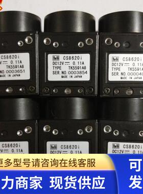 Teli CS8620I 1/2英寸CCD黑白工业相机 现货 9成新