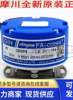 TS5214N6501 多摩川编码器 OIH48-2500P8-L6-5V 全新原装正品现货