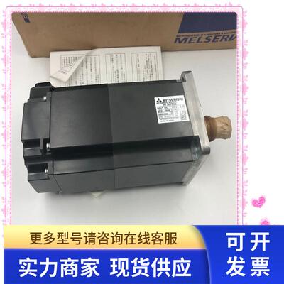 全新原装三菱伺服电机HF-MP73B 750W正品