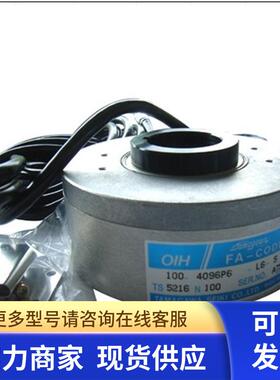 TS5216N100 TS5216N160 TAMAGAWA多摩川编码器 全新原装 咨询
