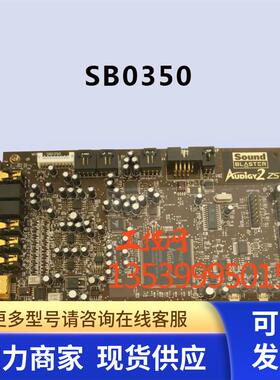 创新SB0350 7.1声卡 网络K歌声卡 YY直播声卡创新7.1K歌声卡 议价