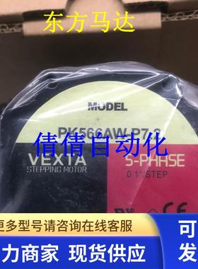 电机PK596AE-N7.2/-N10/-N36/-N5 PK545BW-P25/-P36/-P50/-P10