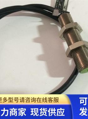 日本KOYO光洋 APS-80A-2N定位感测器APS4-12GMD-E-2566 APS-30-4N