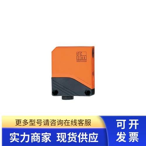 IFM OL0005 OL0004 OL0009  漫反射光电开关