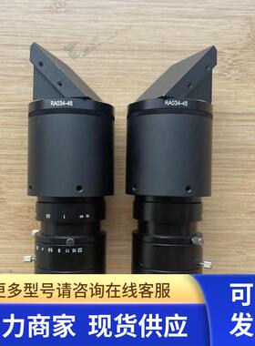 JHF35M-3MP2 工业镜头 成色好  C口 前置90度转角棱镜