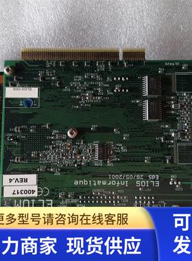 原装ELIUM ELIOS INFORMATIQUE INTERFACE RS422 CA01L862A工业卡