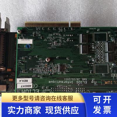 原装ELIUM ELIOS INFORMATIQUE INTERFACE RS422 CA01L862A工业卡