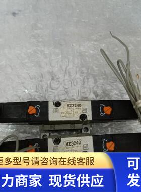 正品 SMC VZ3240  现货 *