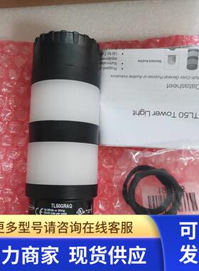 全新原装正品Banner邦纳 TL50GRAQ 83213 现货