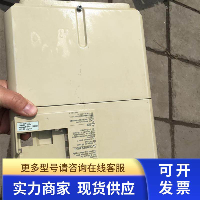 安川变频器塑料外壳塑料壳子G7-F7-G5系列具体联系