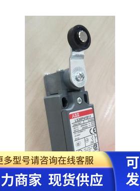 原装ABB行程开关 限位开关   LS30P41B11