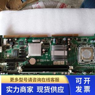 IPC 原装 工业工控主板 SYS71838 945EVA工控主板 艾讯