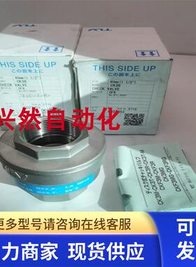 全新日本TLV立式止回阀CK3R 40A 40mm(1 1/2 ) CF8 实拍 现货